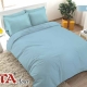 Sprei Fata Ice Blue