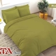 Sprei Fata Moss Green
