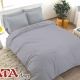 Sprei Fata Silver