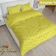 Sprei Lady Rose Empire Yellow