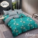 Sprei Vallery Quincy Aluna