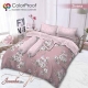 Sprei Jovanka Zivana